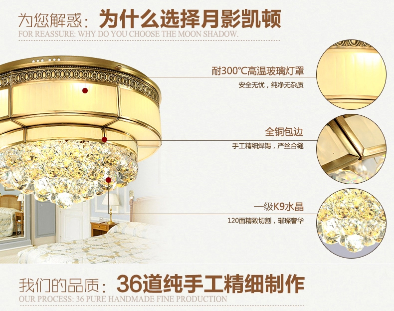 
                                        月影凯顿欧式全铜水晶灯led吸顶灯铜灯客厅灯LED卧室灯餐厅灯具 6灯 直径56cm                
