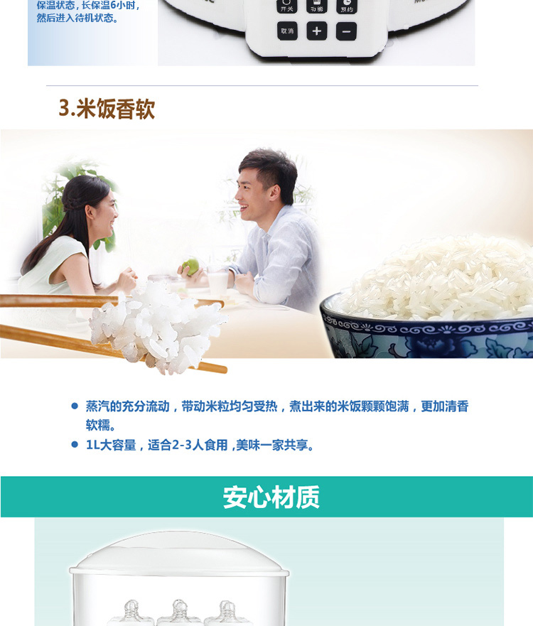 
                                        【京东超市】贝立安（Brillante）暖奶消毒器6合1多功能蒸气奶瓶消毒锅暖奶器消毒机温奶器液晶显示                