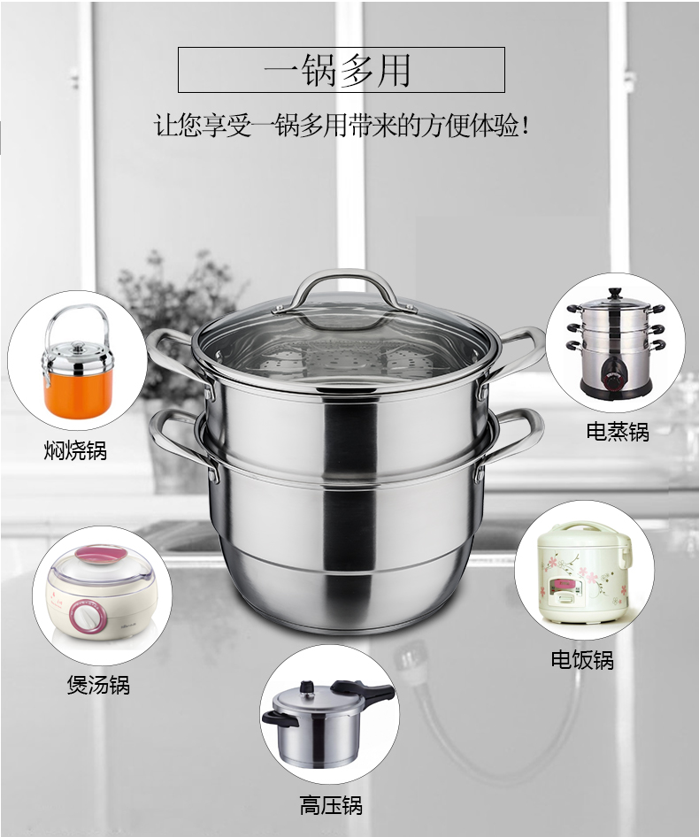 
                                        德世朗（DESLON） 不锈钢蒸锅三层加厚复底两层带蒸格28cmDFS-Z036A                