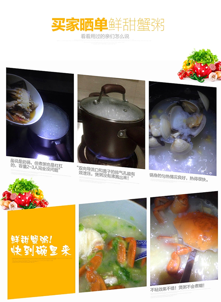 南方厨具 不粘锅煮面煮奶锅18cm 电磁炉通用  NF621