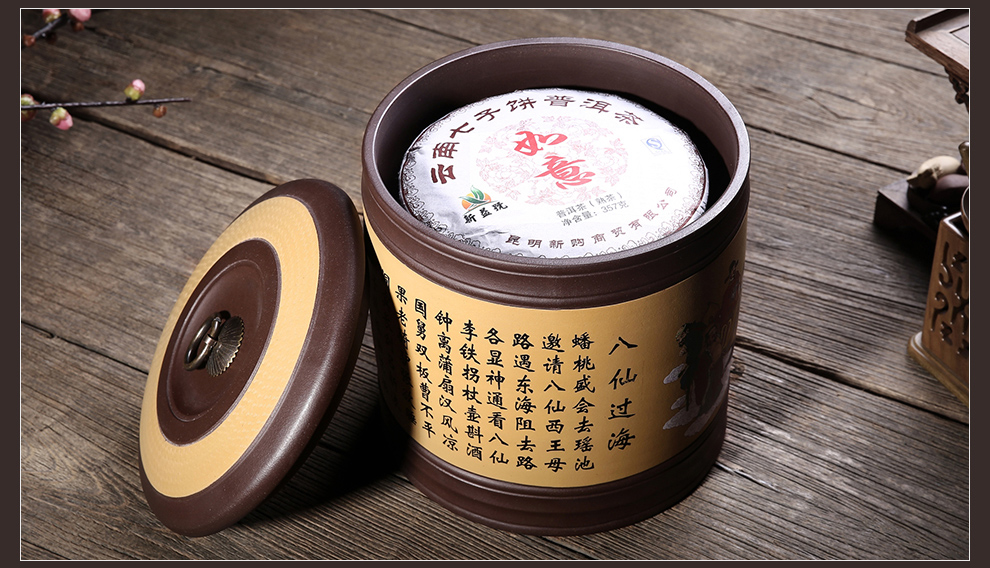 
                                        尊壶 紫砂茶叶罐 大号七饼装存储茶罐陶瓷茶缸密封醒茶罐 普洱茶饼罐紫砂茶罐 紫泥加段泥花开富贵                