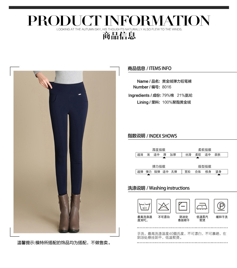 
                                        绮唯嘉 2016新款加长大码高腰外穿打底裤女秋冬季铅笔小脚休闲裤修身显瘦 厚款-黑色 L                