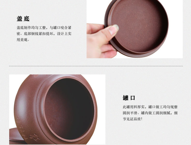 
                                        宏中（hongzhong） 宜兴紫砂 茶叶罐 大号 普洱茶缸 存茶罐 茶叶桶 醒茶茶缸 紫泥-鸟语花香                