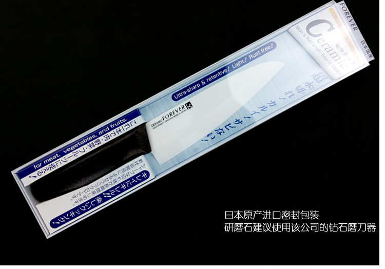 
                                        日本原装进口原产制造陶瓷切菜刀 原装进口庖丁切片刀 陶瓷刀SC-16WB                