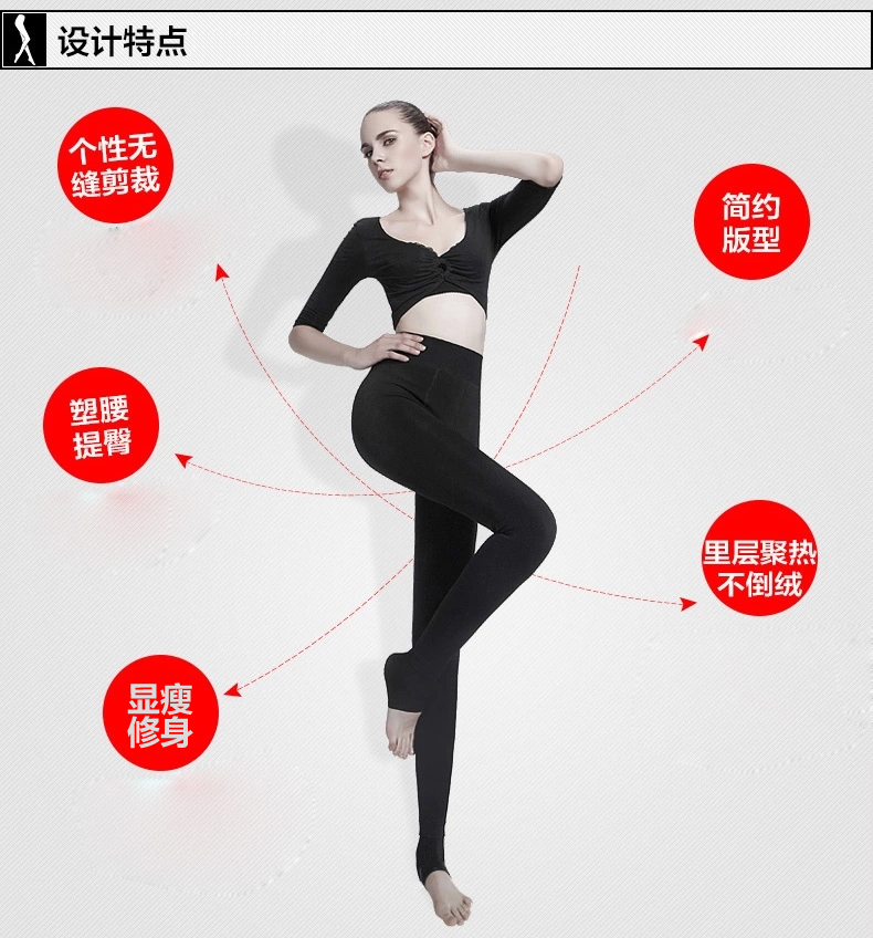 
                                        宝娜斯加绒加厚打底裤女 秋冬款外穿打底裤袜 假透肉秋季显瘦修身厚款裤袜 假透肉加绒打底裤 均码                