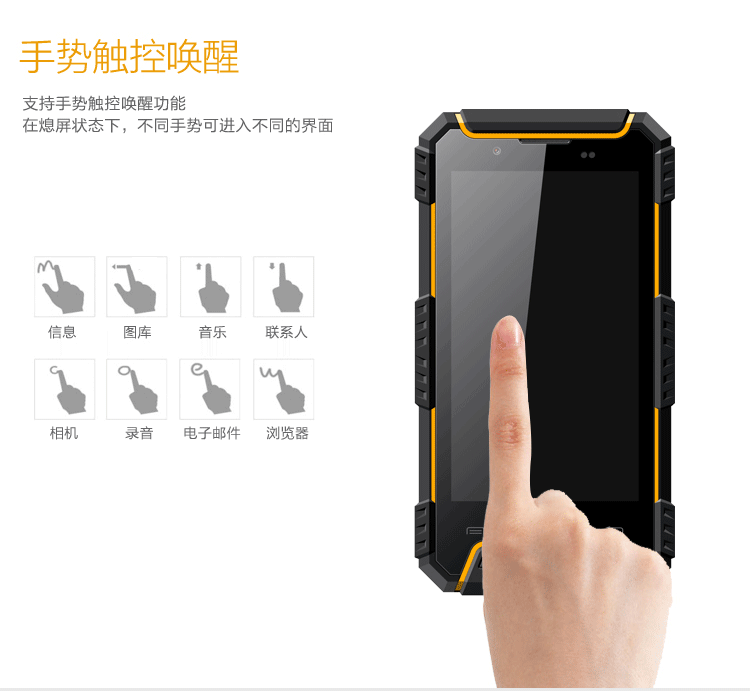 朗界(RugGear)RG702 三防智能手机 双卡双待 户外手机  移动2G/联通3G 