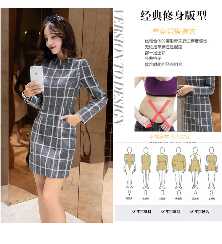 欧帕莲2016春冬款韩版毛呢加厚连衣裙女7062# 红色 M