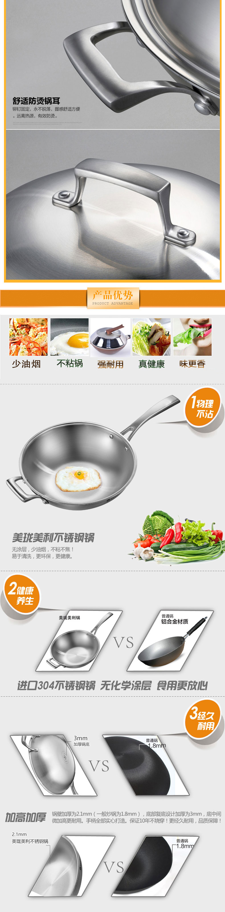 
                                        美珑美利炒锅不锈钢中式无涂层物理不粘锅少油烟炒菜锅通用款 炒锅30CM                