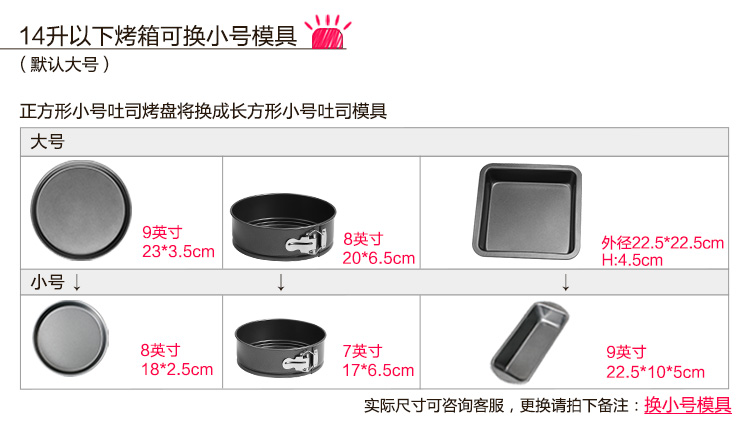 
                                        
                                                            魔幻厨房 烘焙工具套装烤箱用品DIY蛋糕模具饼干披萨蛋挞烤盘做蛋糕的全套裱花袋油锡纸烘培模具套装 套装含电子秤含电动打蛋器                