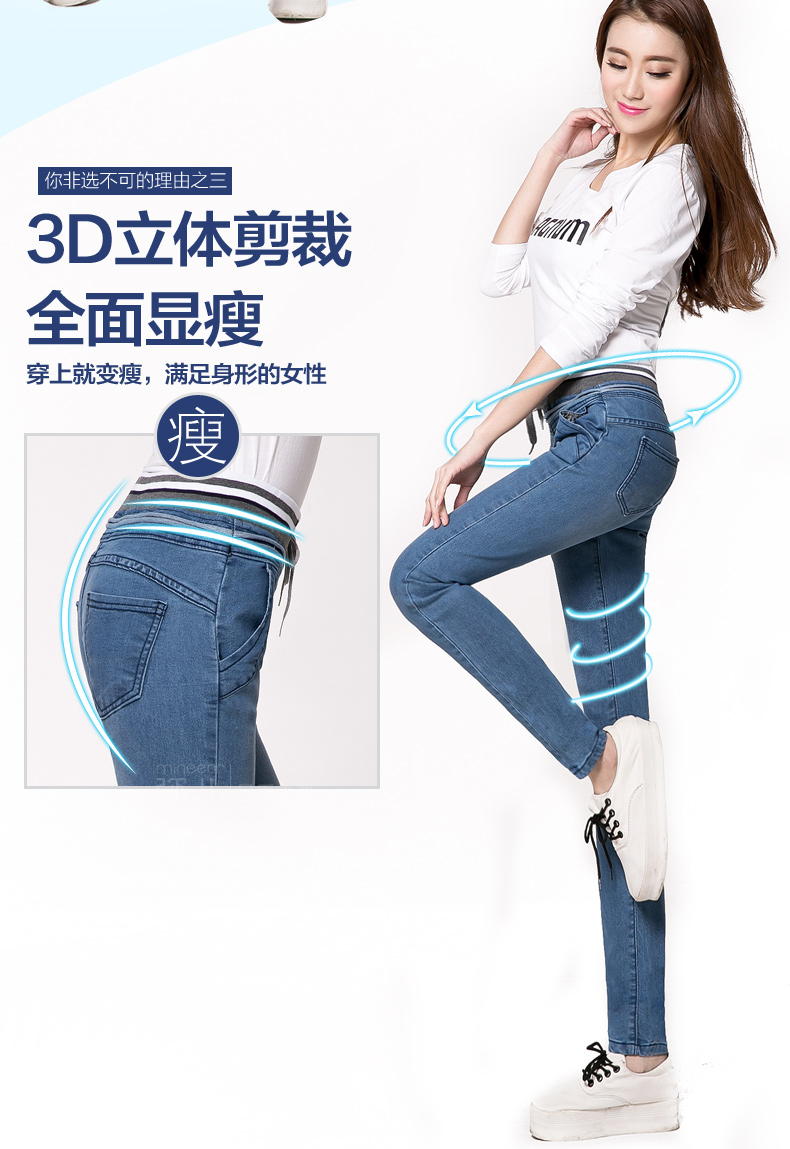 简性 2016春秋冬新品弹力加绒加厚松紧带裤头修身显瘦休闲大码牛仔小脚裤女 O-6057 深蓝色加绒 29码