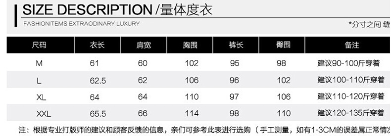 SNZZE 2015时尚韩版卫衣套装休闲运动棒球服休闲服女士加绒春装两件套 黑色 M