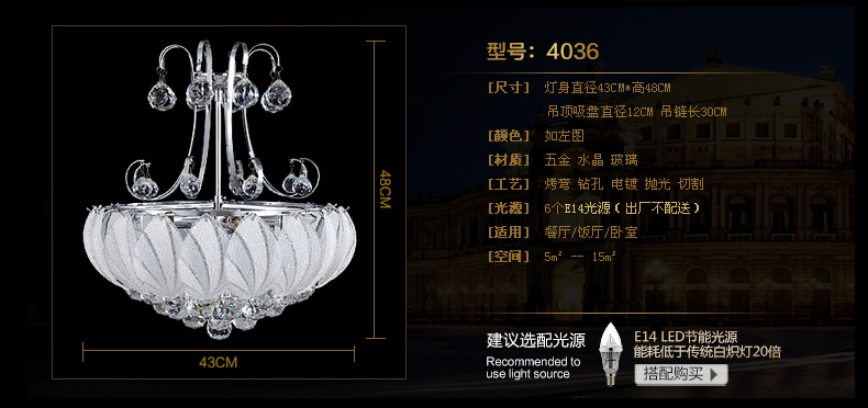 科美家吊灯水晶灯卧室吊灯餐厅灯灯具客厅灯灯饰4036 4036-450