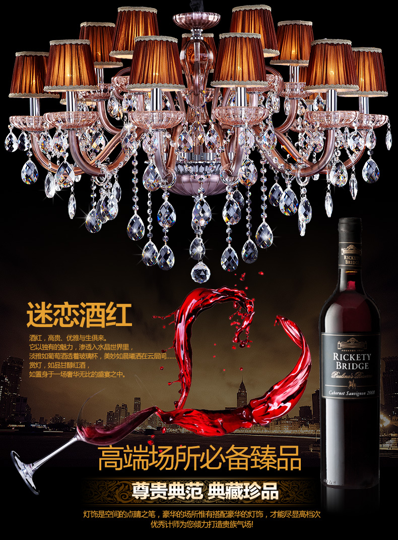 君御现代欧式水晶餐厅客厅卧室吊灯饰9818 9818-10+5
