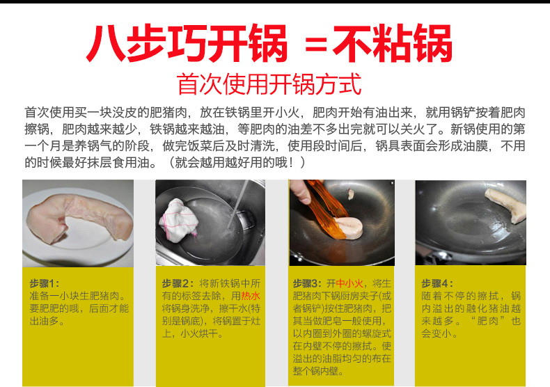 
                                        德世朗铁锅物理不粘锅铸铁锅少油烟炒菜锅无涂层锅具电磁炉炒锅32cmDFS-C095                