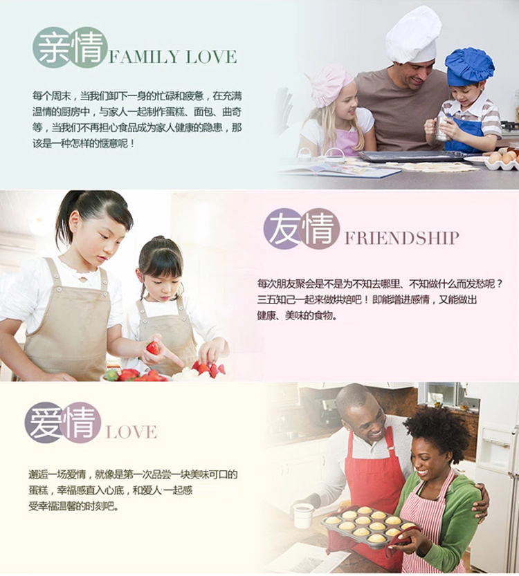 
                                        
                                                            【京东超市】杰凯诺 Jekero 食品级小号硅胶勺+刮刀+刮板3件套 做蛋糕/饼干/曲奇/西点烘焙模具工具套装                