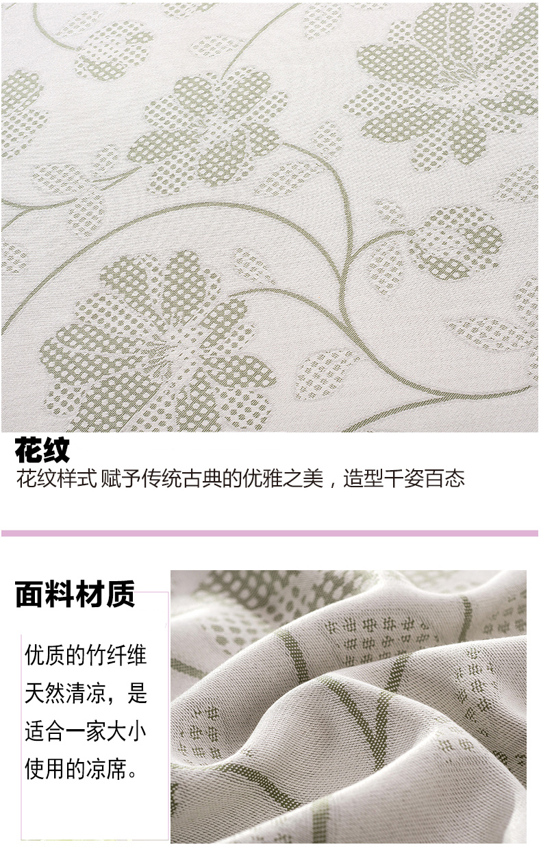 
                                        绚典家纺 竹纤维凉席三件套 折叠式床单枕套床上用品亲肤软凉席 欧尚风情 1.2X2米一只枕套                