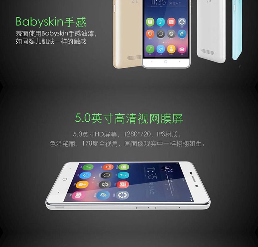 中兴 ZTE Q519T 移动4G手机 白色 标配版