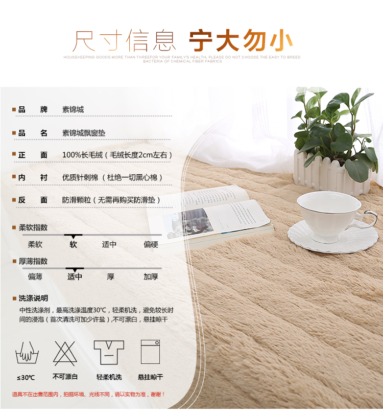 
                                        小家子 长毛绒飘窗垫窗台垫订定做田园欧式沙发坐垫子厚阳台垫防滑飘窗毯 米白色 45*45cm抱枕含芯                