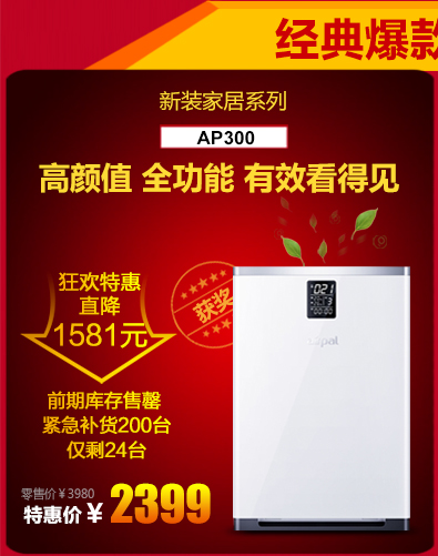 airpal爱宝乐车载空气净化器汽车用车内负离子除甲醛usb风扇无太阳能优3M\EC101
