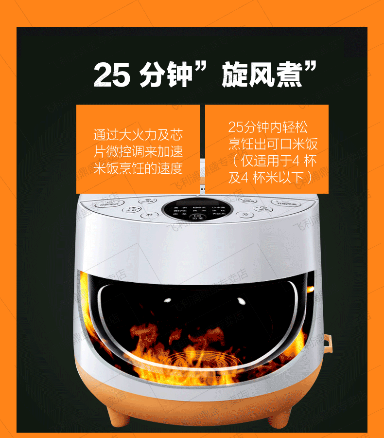 飞利浦（Philips）HD4514智能电饭煲4L做蛋糕面条煲汤