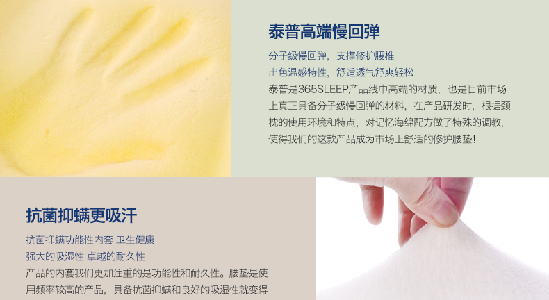 
                                        365SLEEP慢回弹护腰靠垫 椅子车用办公室靠枕 记忆棉腰靠背垫 藏青色升级款 41*37*9.5                