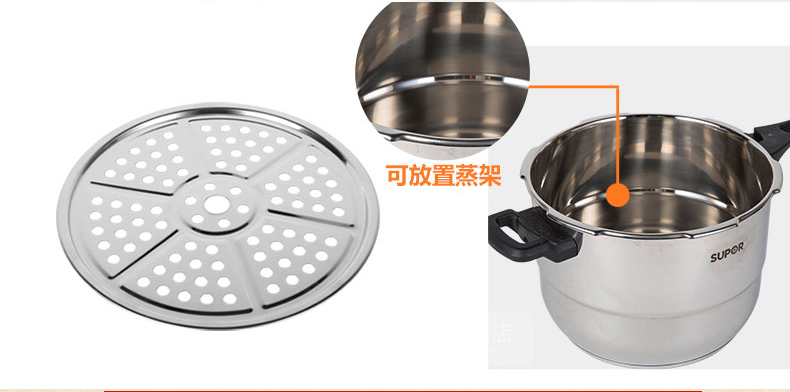苏泊尔新款银河星304不锈钢蒸格压力锅 电磁炉通用高压锅具厨具送淘米器 YS22E 22厘米