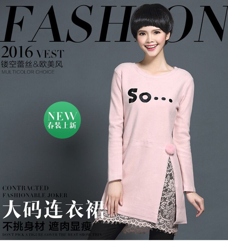 婕芙兰 2016春秋新款女装韩版长袖打底大码连衣裙 5376 浅灰双分叉 M