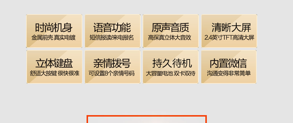 海尔 M319 移动/联通2G 双卡双待 老人手机 黑色