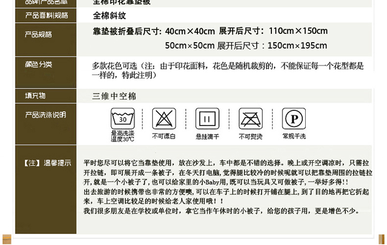 
                                        晓兰家纺 纯棉面料汽车办公室靠垫多功能抱枕被子两用 时尚风情-灰 40cm*40cm 打开110cm*150cm                