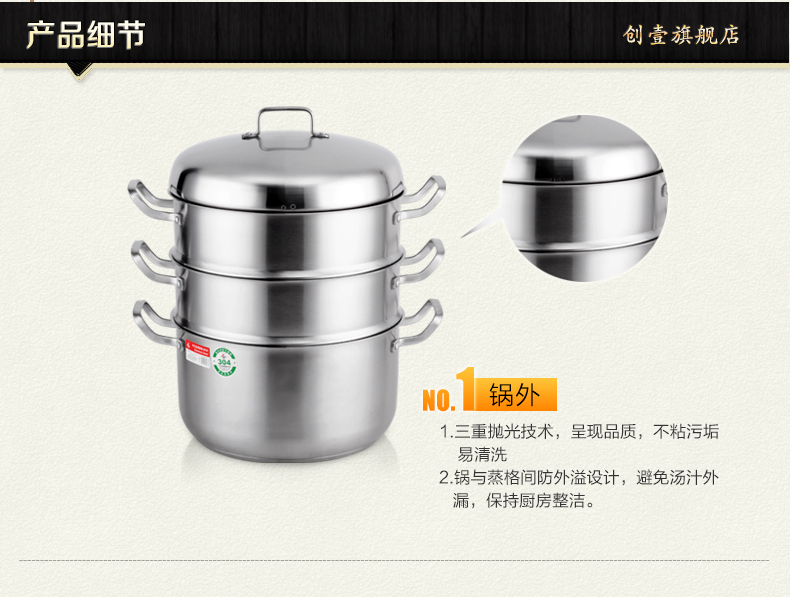 
                                        创壹304不锈钢蒸锅三层多层复底大汤锅炖锅26/28cm燃气电磁炉通用锅具蒸笼蒸汽锅不粘锅 26cm                