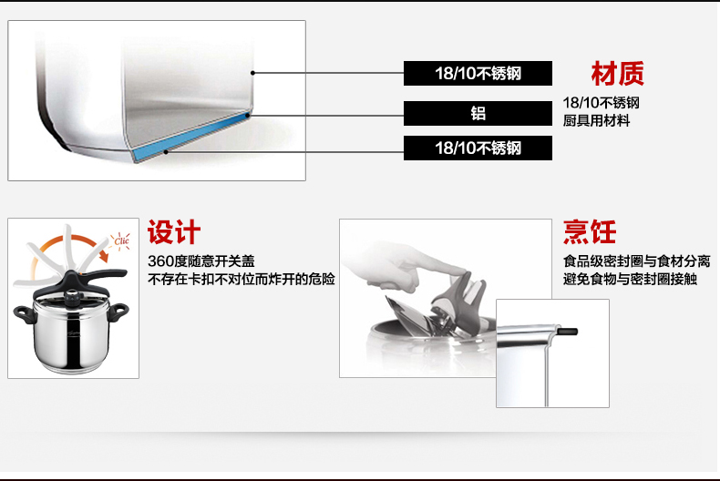 
                                        
                                        意大利拉歌蒂尼 诺维雅系列原装进口316不锈钢高压力锅/配赠汤锅玻璃锅盖单手可揭盖 5L                
