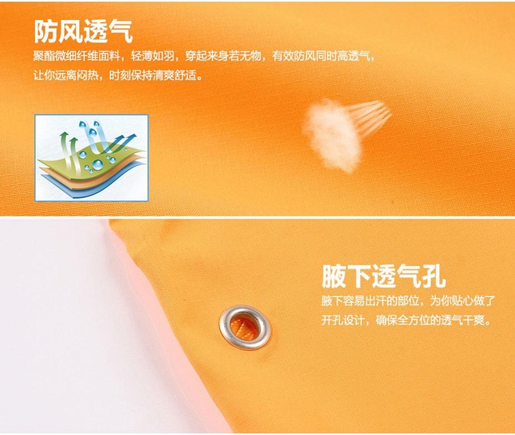 佐丹奴薄外套 女装荧光色拉链连帽衫女 户外运动女防风衣05375006 42金章黄色 加大码(170/96A)