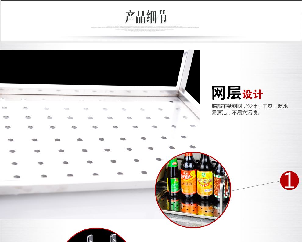 
                                        欧圣美 厨房整理架 不锈钢厨房置物架壁挂 油壶 刀架 调味罐 筷子筒 砧板收纳架 M-0362                
