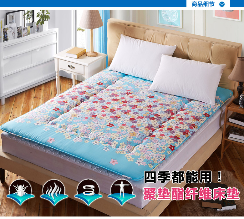
                                        依蔓草家纺 床垫 时尚磨毛印花保健床垫 床褥子 舒适垫 曼妙时光 90*200cm                
