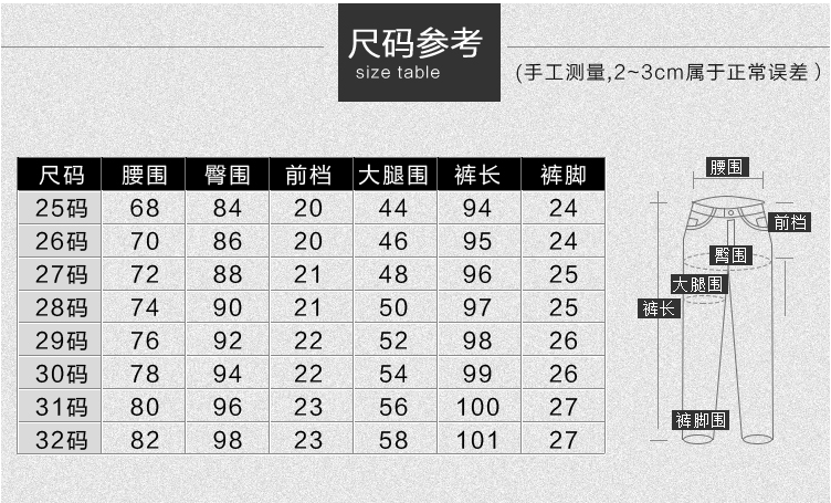 幸丰2016女装新款小脚牛仔裤女 8170 蓝色  27码