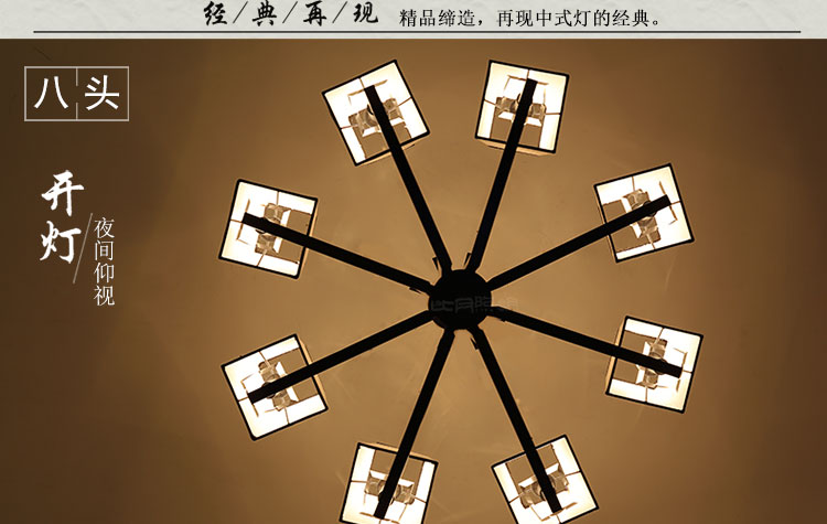 比月中式吊灯客厅灯具大气八头酒店会所铁艺餐厅吊灯六头布艺3711 六头 八头