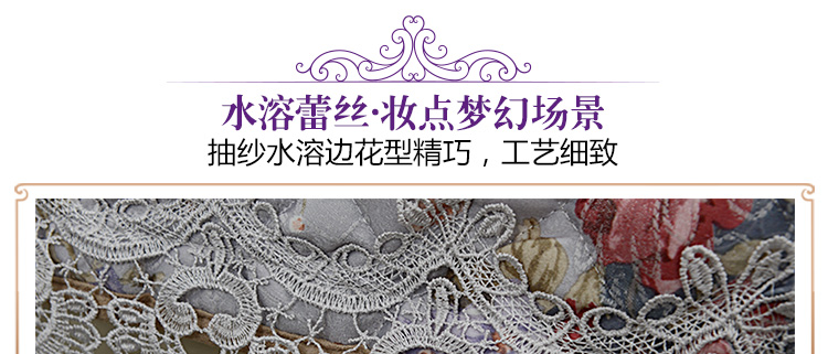 
                                        月和家思 沙发垫欧式皮沙发套罩布艺蕾丝坐垫 普罗旺斯 60*60cm扶手巾                