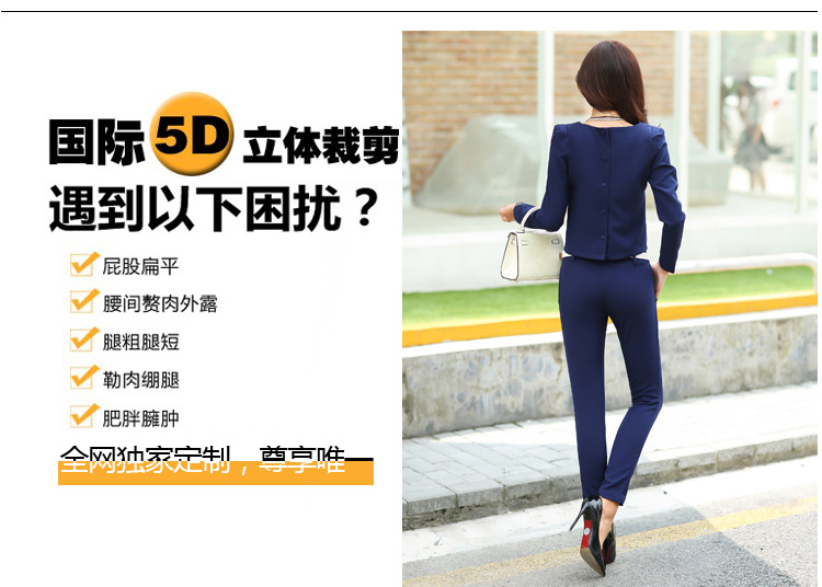 吉柏纳2016春季新款时尚长袖修身小香风两件套女8827# 天蓝色 XL