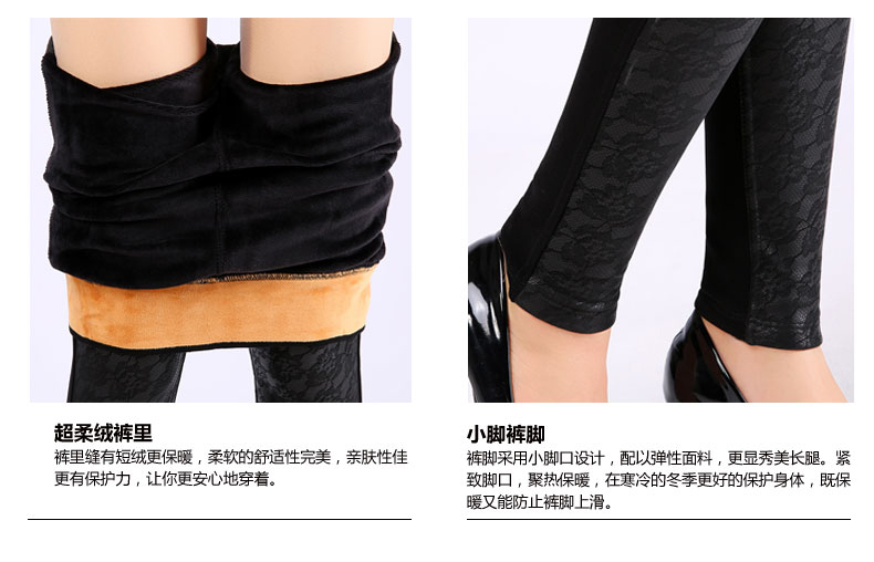 吉妤 打底裤 女秋冬加绒外穿保暖仿皮裤 黑色高腰 XL码