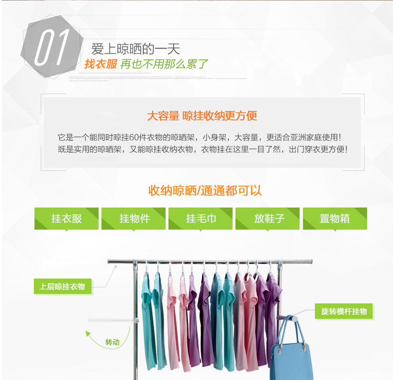 欧美居 不锈钢晾衣架 落地 折叠 单杆阳台晒衣架 挂衣架 简易晾衣杆 158G