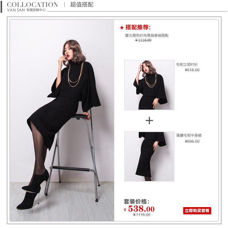 万衫臻品宽松上衣厚韩范黑色立领衬衫外套女2016短款大码衬衣秋冬 S