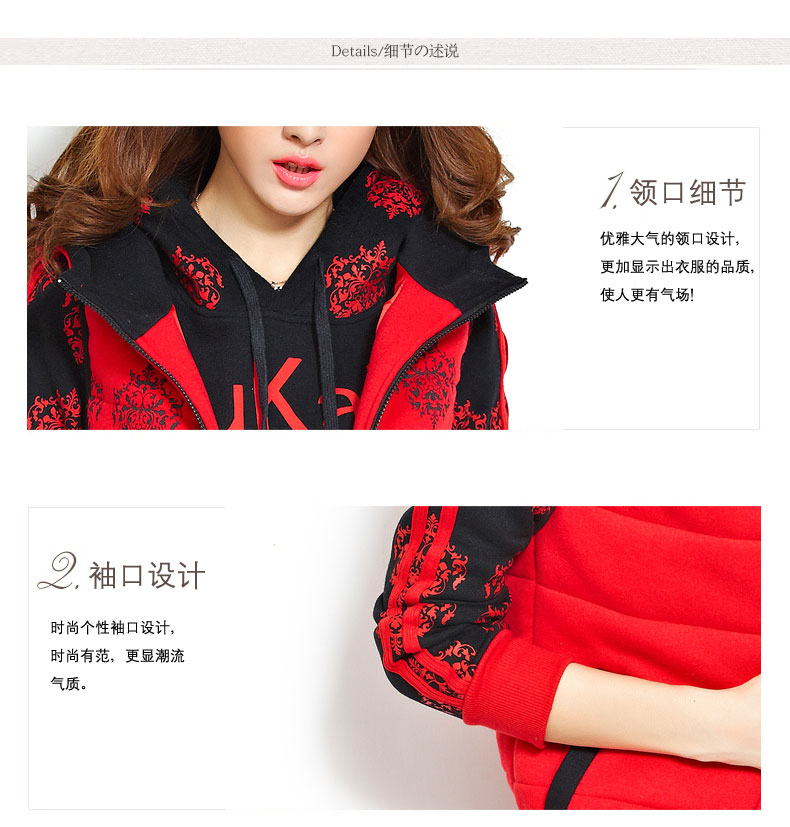 月汐 棒球服卫衣外套女2015冬款上新秋冬女装韩版印花大码运动加绒三件套卫衣女Y50022 红色+黑色 L