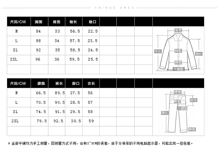 幸丰2016新款女装休闲套装卫衣女 8071 黑色  XL