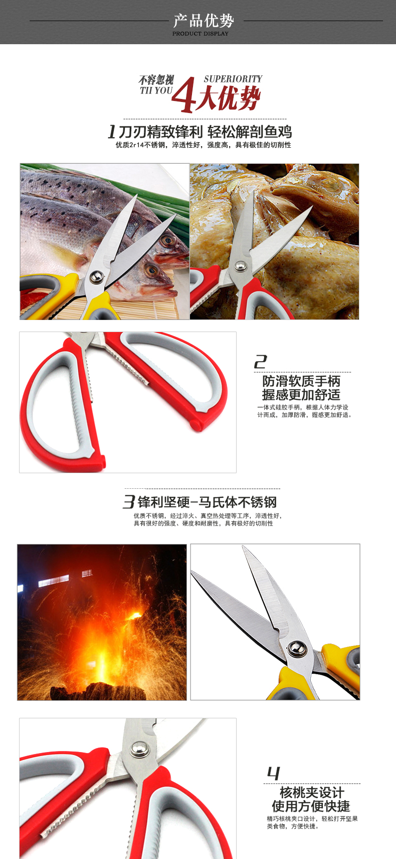 
                                        唐宗筷 缤纷四季剪刀 红黄蓝绿 实用 多功能剪刀 红色                