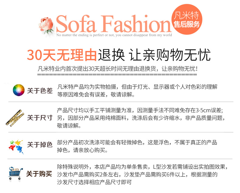 
                                                            凡米特 冬季加厚双面纯棉沙发垫套装布艺沙发套多用飘窗垫防滑沙发巾四季坐垫 心心相印【支持定做】 90*90cm(单人座 靠背巾或扶手巾)                