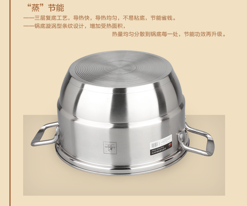 
                                        创壹（CHANCES） 不锈钢蒸锅多层双层复底汤锅燃气电磁炉通用锅具蒸笼双篦 30cm蒸汽 32cm                