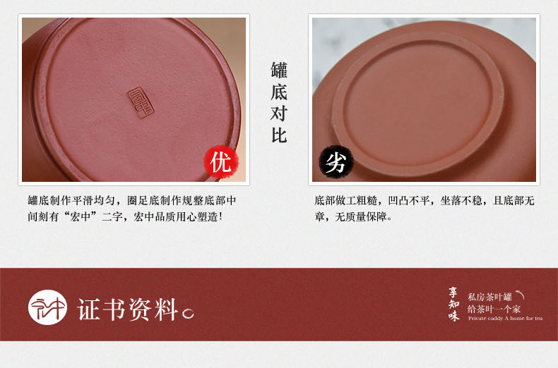 
                                        宏中 宜兴紫砂茶叶罐 手工存茶罐 醒茶罐 普洱罐 茶叶缸茶盒-170克装 紫泥梅                
