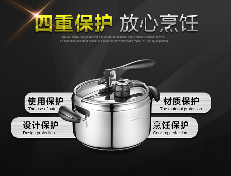 
                                        
                                        意大利拉歌蒂尼 诺维雅系列原装进口316不锈钢高压力锅/配赠汤锅玻璃锅盖单手可揭盖 5L                