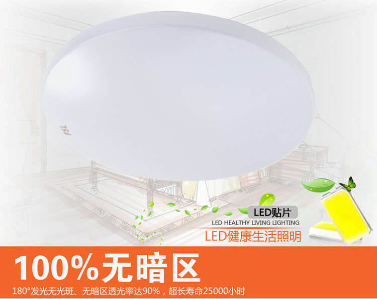 佛山照明(FSL）led吸顶灯客厅灯卧室圆形吸顶灯阳台过道灯具全白17W白光