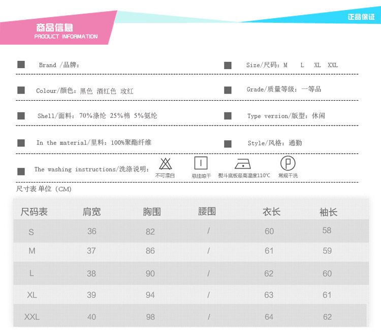 思爱情 2015新款女士小西装 韩版修身显瘦短款休闲小西装外套潮 黑色 XL(建议体重120-130